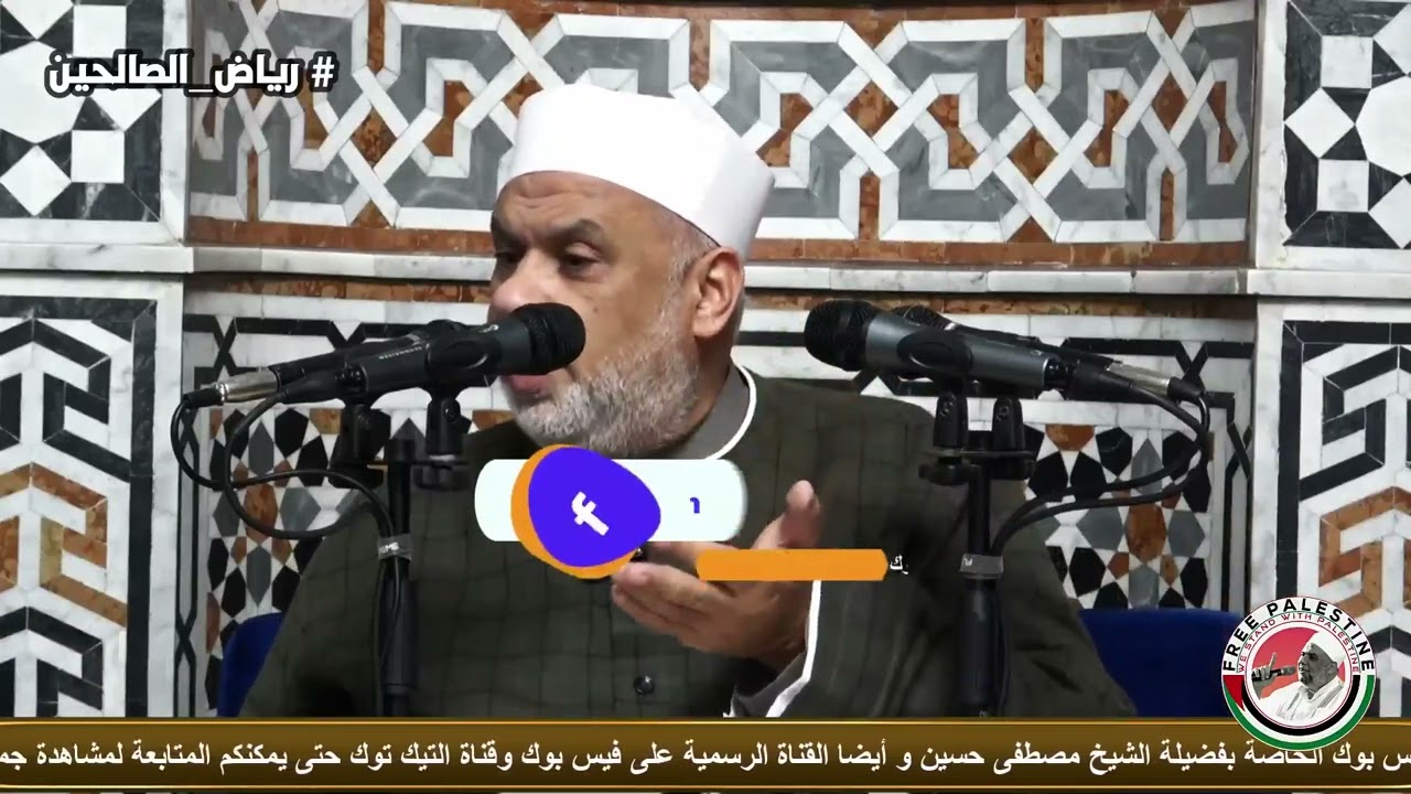 75 كتاب رياض الصالحين | باب 32 فضل ضعفة المسلمين والفقراء والخاملين | الشيخ مصطفى حسين