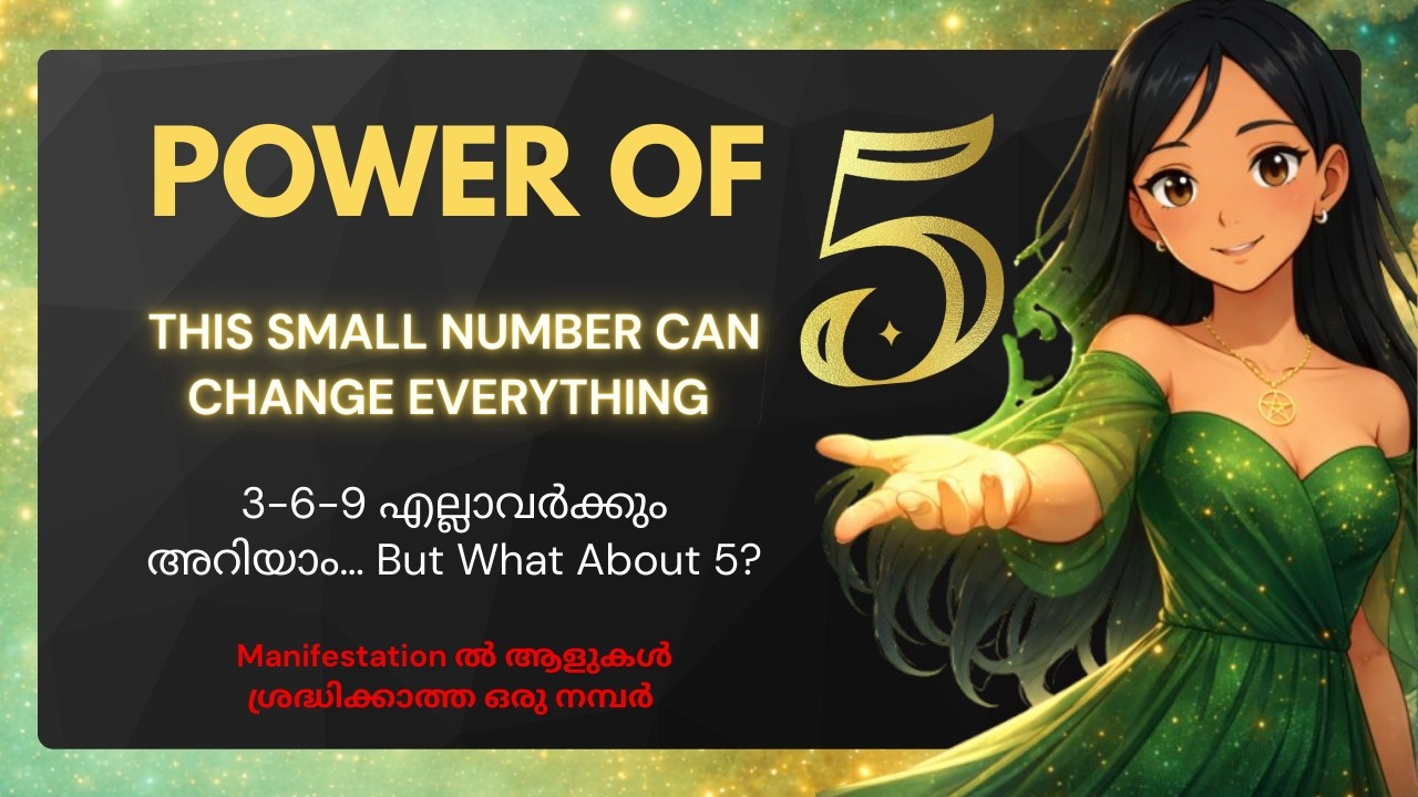Maybe Nobody Explained This About Number 5 | 5ന്റെ രഹസ്യം