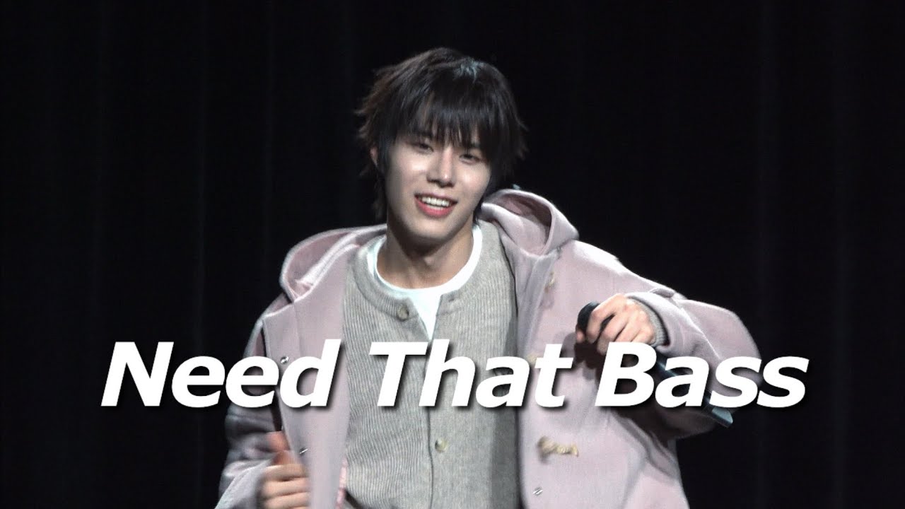 251127 82MAJOR 황성빈 Need That Bass