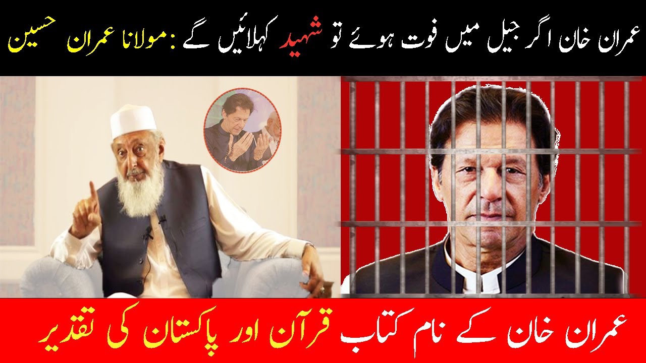 imran khan motivational video | THE ONE MAN ARMY |  #imrankhan #pti #kaptan