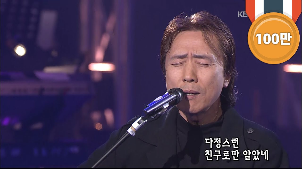 하남석 - '밤에 떠난 여인' [콘서트7080, 2005] |  Ha Nam-Seok -  'The girl who left at night'