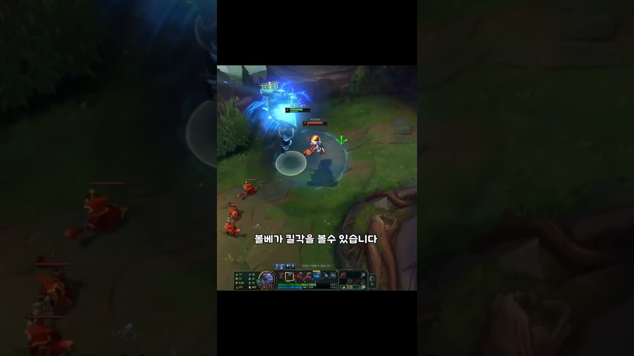 볼리베어 카운터 나르 상대법