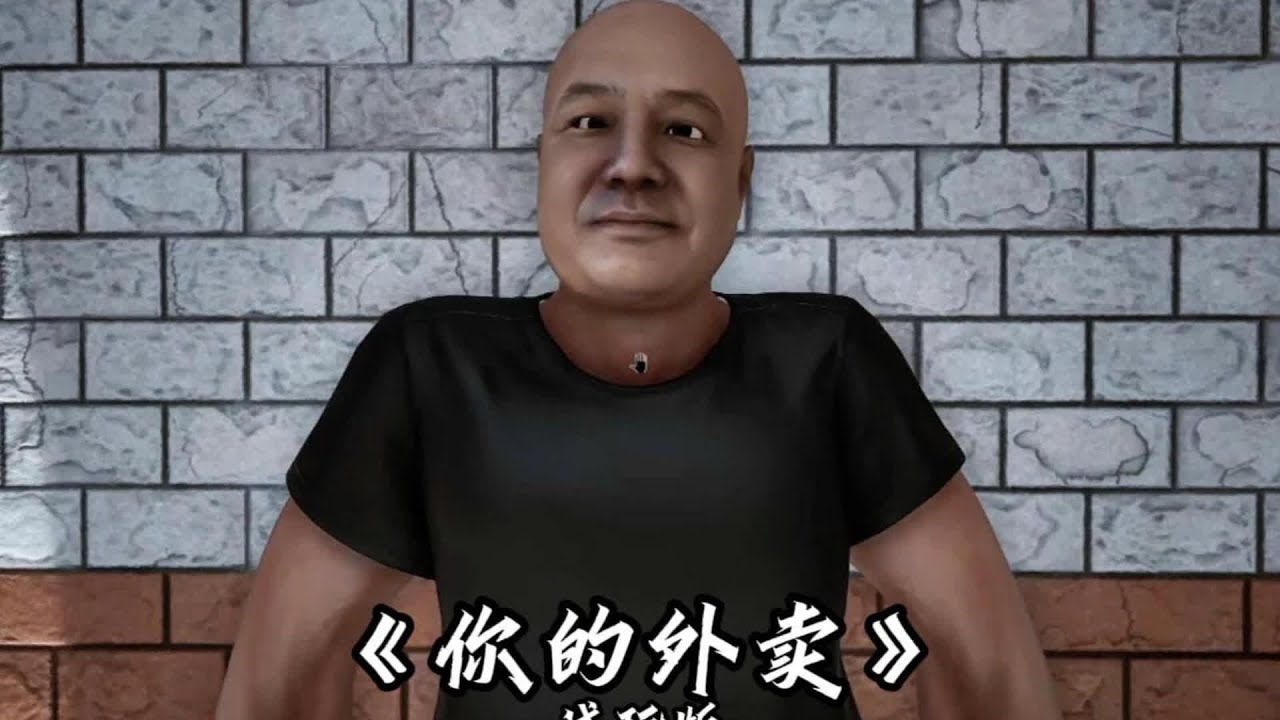 逆天獵奇的國產恐怖游戲！《你的外賣》試玩版全異常實錄太嚇人了！ #输出: 恐怖游戏 #Steam游戏 #游戏实况 #全流程 #游戏解说