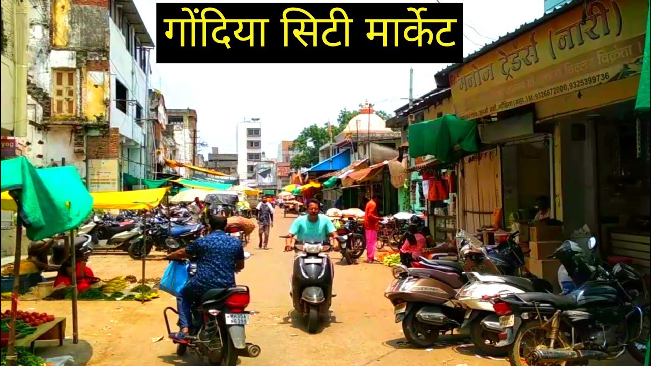 Gondia Market | Gondia City Maharastra | गोंदिया शहर महाराष्ट्र | Lalit Dewangan