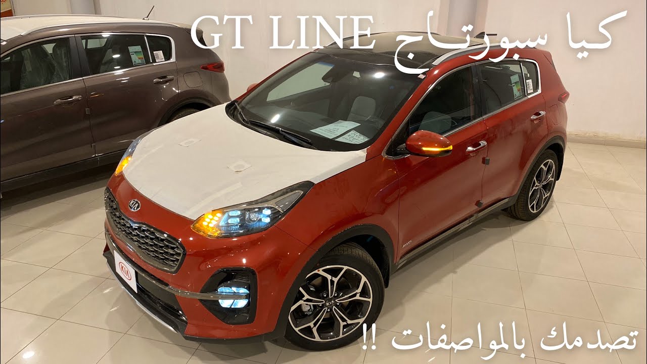 كيا سبورتاج 2020 GT Line