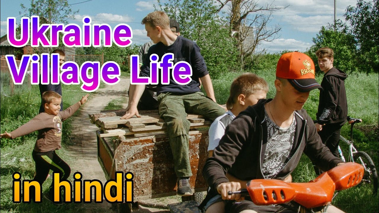 Ukraine Carpathian Village Life in Hindi