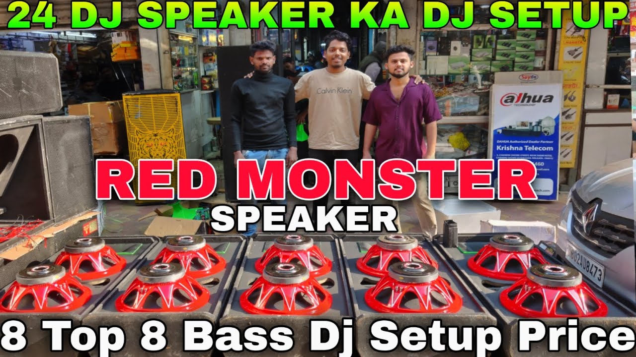 8 Top 8 Bass Dj Setup Price | 2 Top 2 Bass Dj Setup | Kolkata Dj Market | Dj Market Kolkata | Dj Set