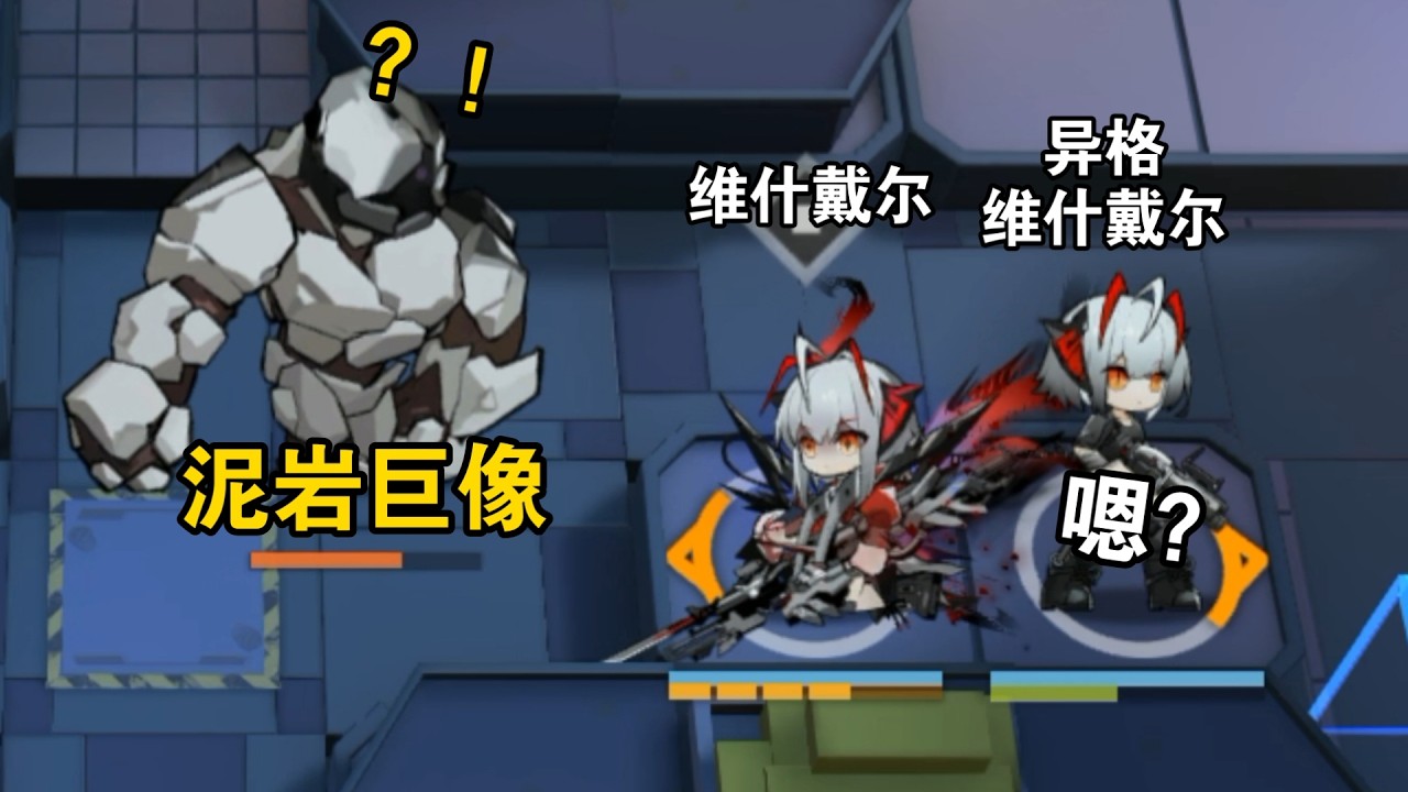 全六星異格幹員中，誰能協助自身擊敗泥岩巨像？