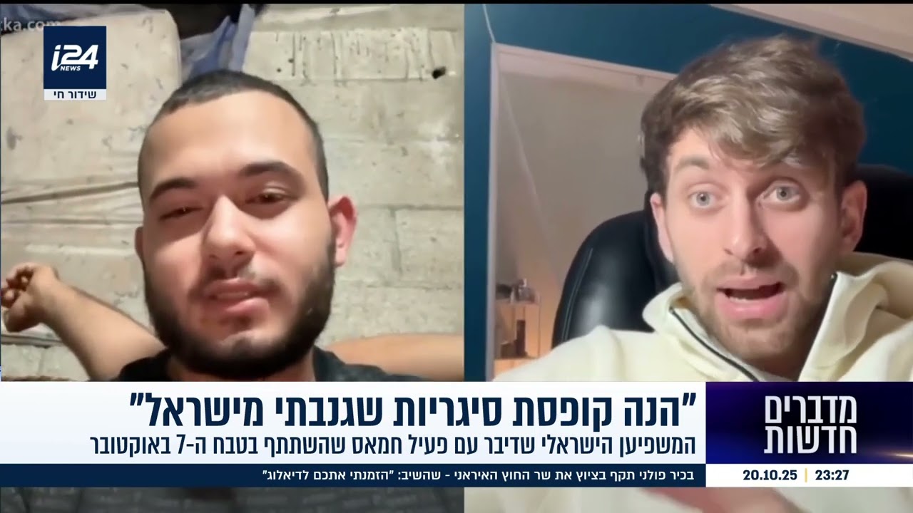 בלייב עם מחבלי חמאס
