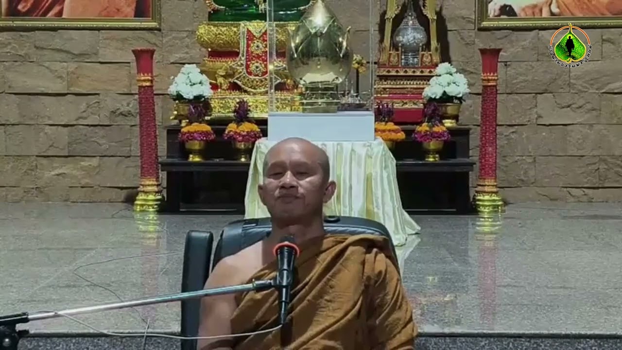 เสียงธรรมวัดป่า | พระอาจารย์ราวี จารุธัมโม