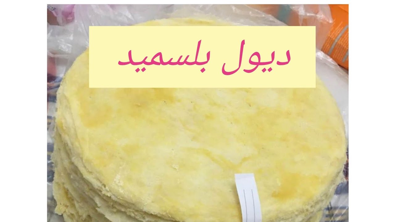 ديول مباشرة من الورشة 🎊 مشروع مربح في رمضان 💰💰 أسرار للنجاح الديول
