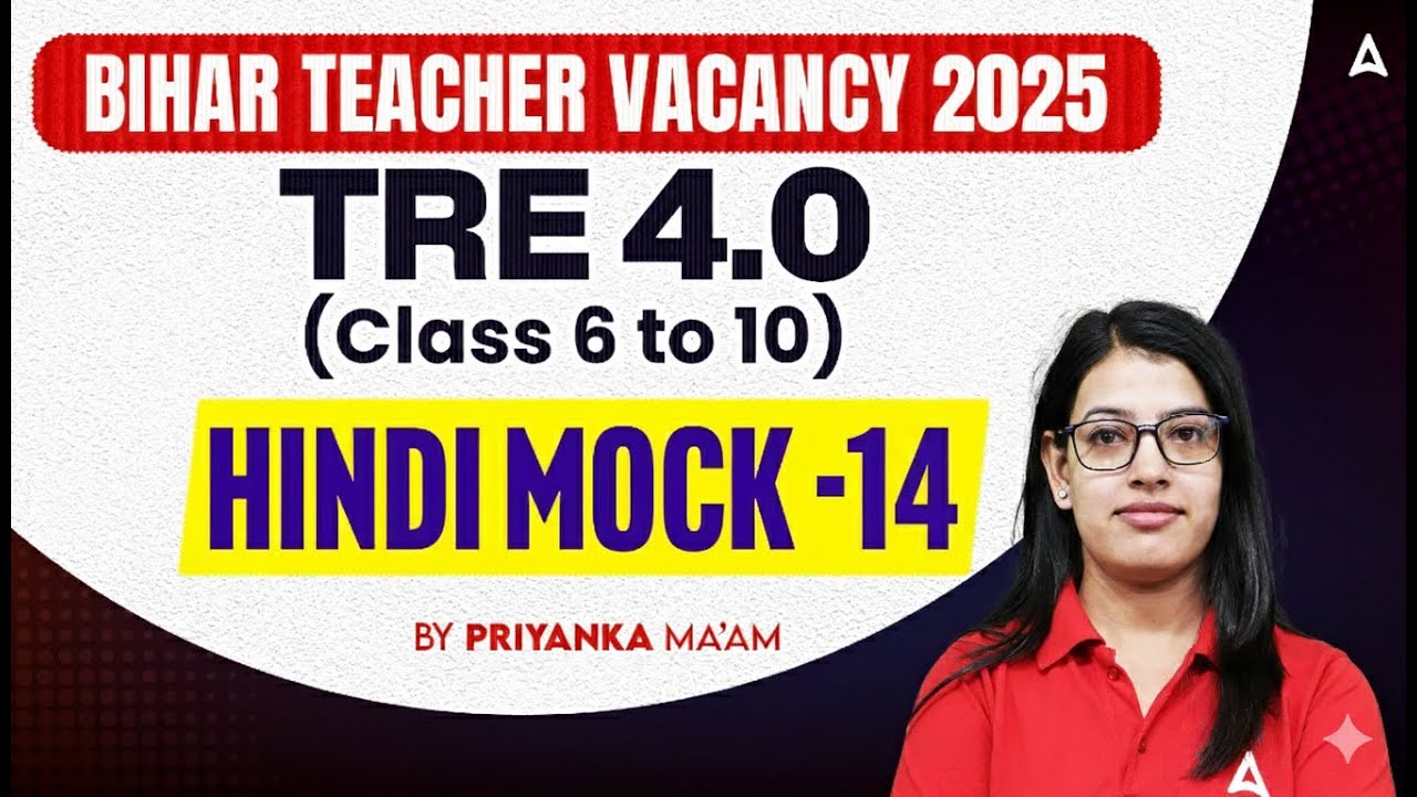 Bihar Teacher Vacancy 2025 | BPSC TRE 4.0 (Class 6 to 10) Hindi Mock Test By Priyanka Ma&rsquo;am