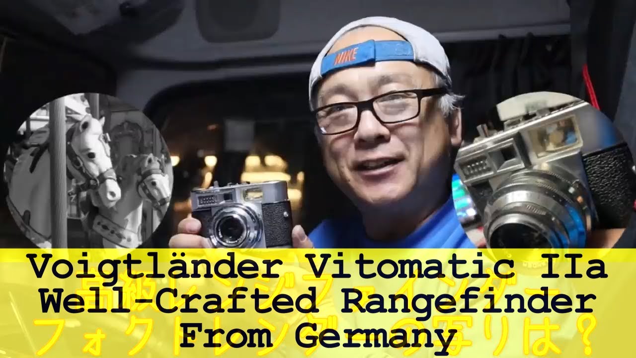 Voigtlander Vitomatic IIa, Introduction & Photos #FilmCamera #Photography #Voigtlander 2022/05/17