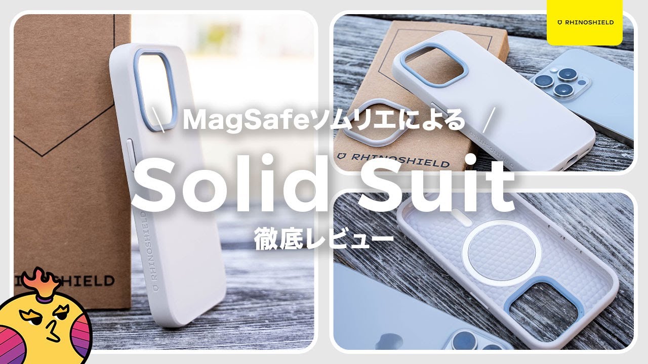 【MagSafeソリムエ】最高やん！ライノシールド『Solid Suit』MagSafe磁力計測した驚愕の事実！？ iPhone 15 Pro 装着時の守備力も最高！by RHINOSHIELD