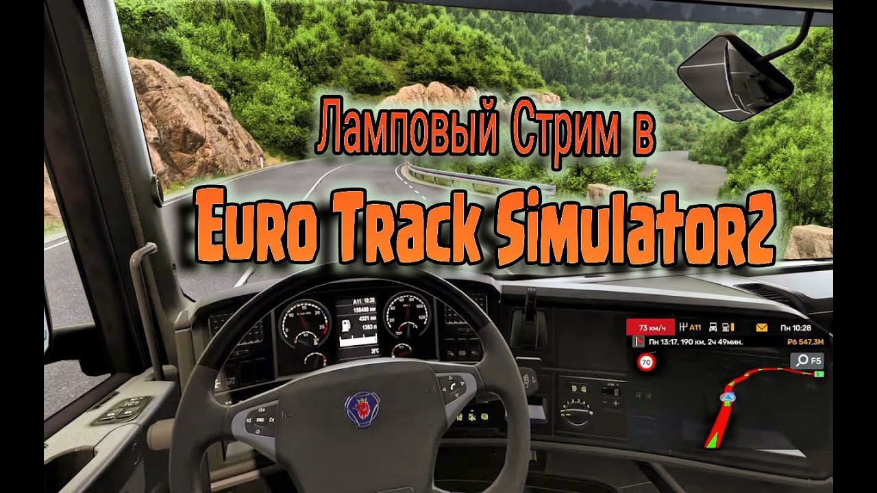 Два кусочека колбаски в Ets 2