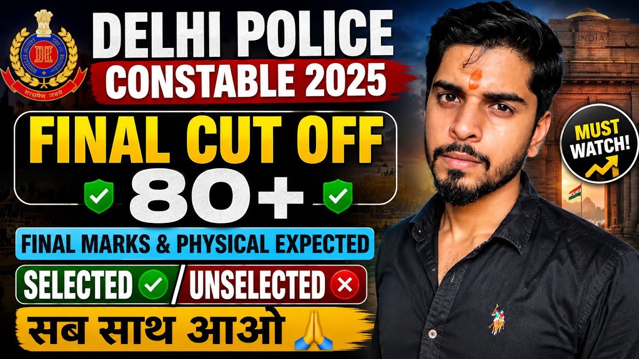 Delhi Police Constable Final Cut Off 80+ | Selected/Unselected सब साथ आओ | Normalisation Scam💔