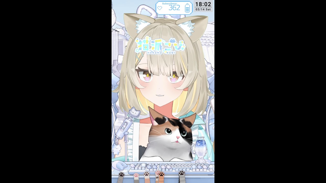 初縦型配信に挑戦にゃ～