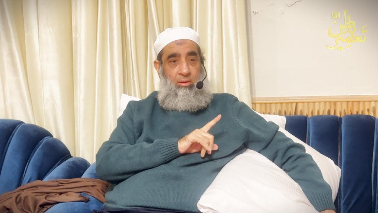Tameer e Baatin S3-P2 | Sawal o Jawab | Shaykh Humayun Hanif Mujaddidi - Changla Gali