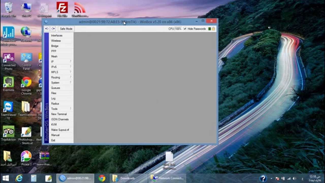 استرجاع اليوزر مانجر | Radius Server Not Respond | ماكس أبجريد