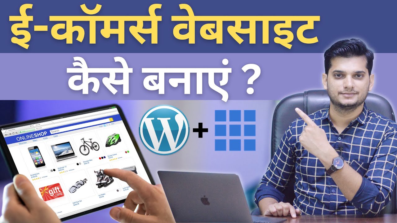 How to Create E-commerce Store in Wordpress With WooCommerce