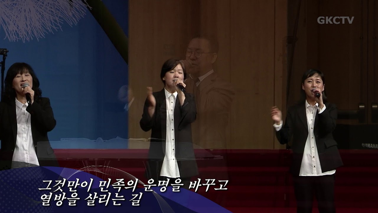 [특별찬양] 깨어라 성도여 - 찬양과 경배팀 020119