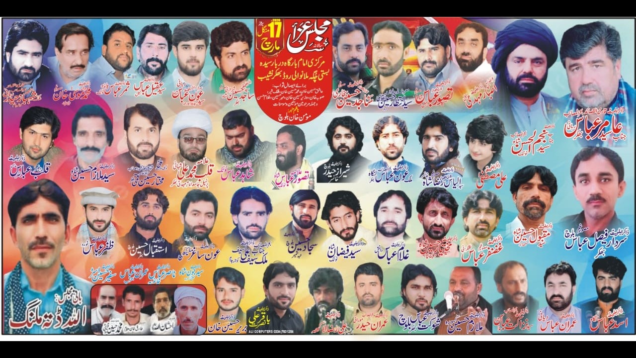Live Majjlis 17 March 2026 Markazi Bargah  Darbar Syeda Basti Chuga mulan wali road bhkr