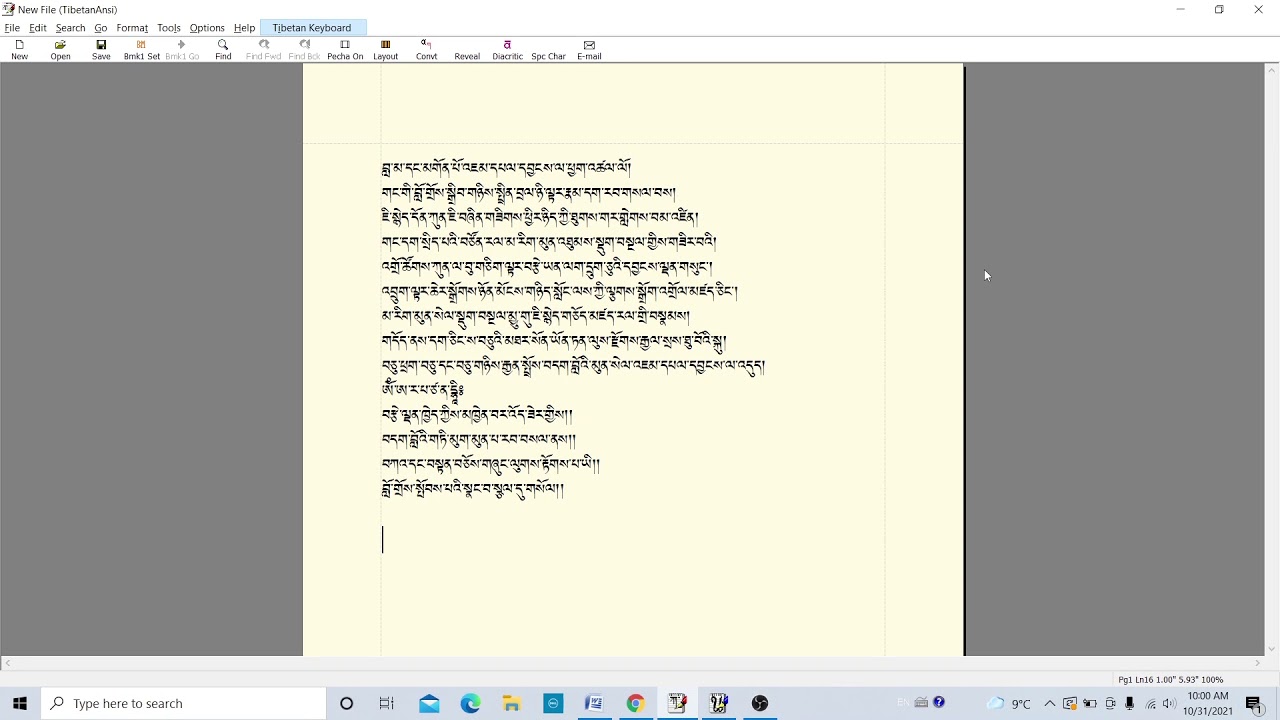 How to open Monlam Unicode font in TibetDoc [ སྨོན་ལམ་ཡིག་གཟུགས་ TibetDoc ནང་བེད་སྤྱོད་གཏོང་སྟངས། ]