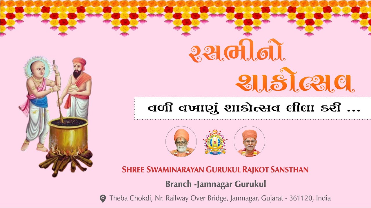 Shakotsav || 3 Jan 2025 || Shree Swaminarayan Gurukul Rajkot Santhan - Branch : Jamnagar
