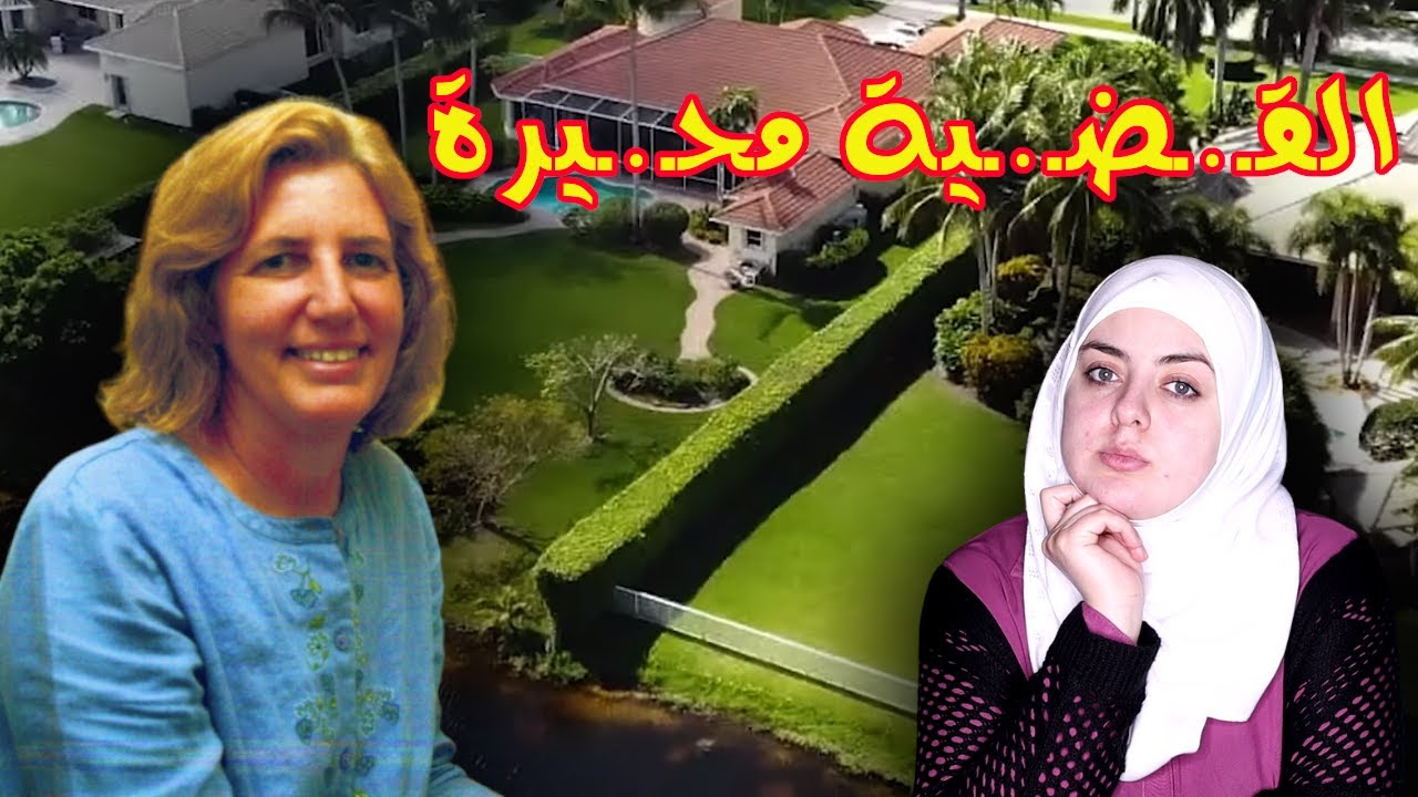 من هو ديونتيه عُمَر؟...إعـ.ـتقـ.ـلته الشـ.ـرطة فساعده الجميع على الـ.ـهـ.ـر.وب