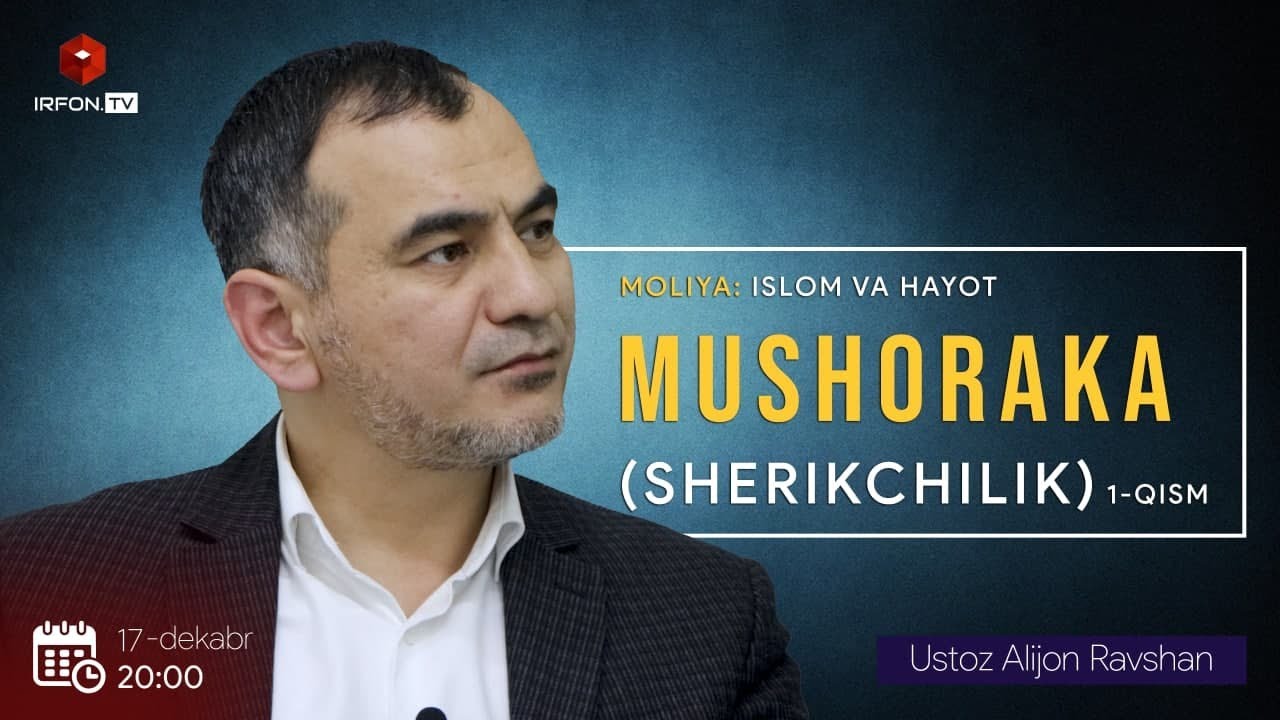 MUSHORAKA (Sherikchilik) | 1-qism | Moliya: Islom va hayot | 13-son