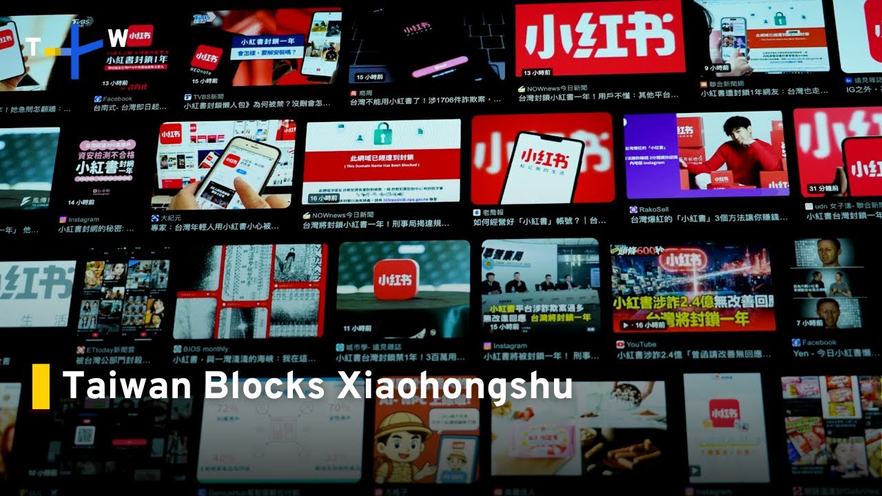 Taiwan Blocks Popular Chinese Social App Over Security, Scam Concerns｜TaiwanPlus News