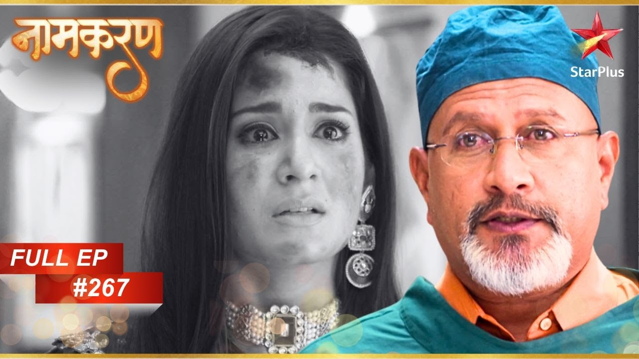 Neil खतरे में है! | Full Episode: 267 | Naamkarann