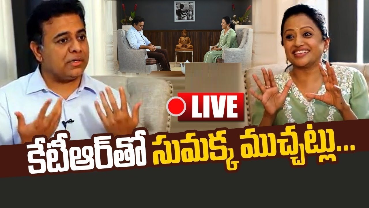 Minister KTR Interview With Anchor Suma LIVE | Post Box Live