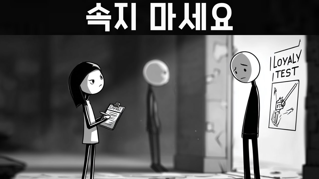 그녀가 아무 일도 없었던 것처럼 돌아왔을 때 어떻게 대처해야 할까요?