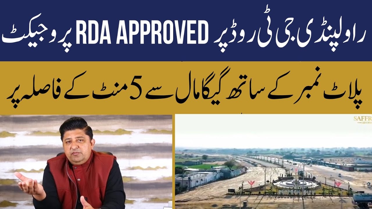 Saffron City Islamabad | RDA Approved | Saffron City Development | Saffron City Latest Updates