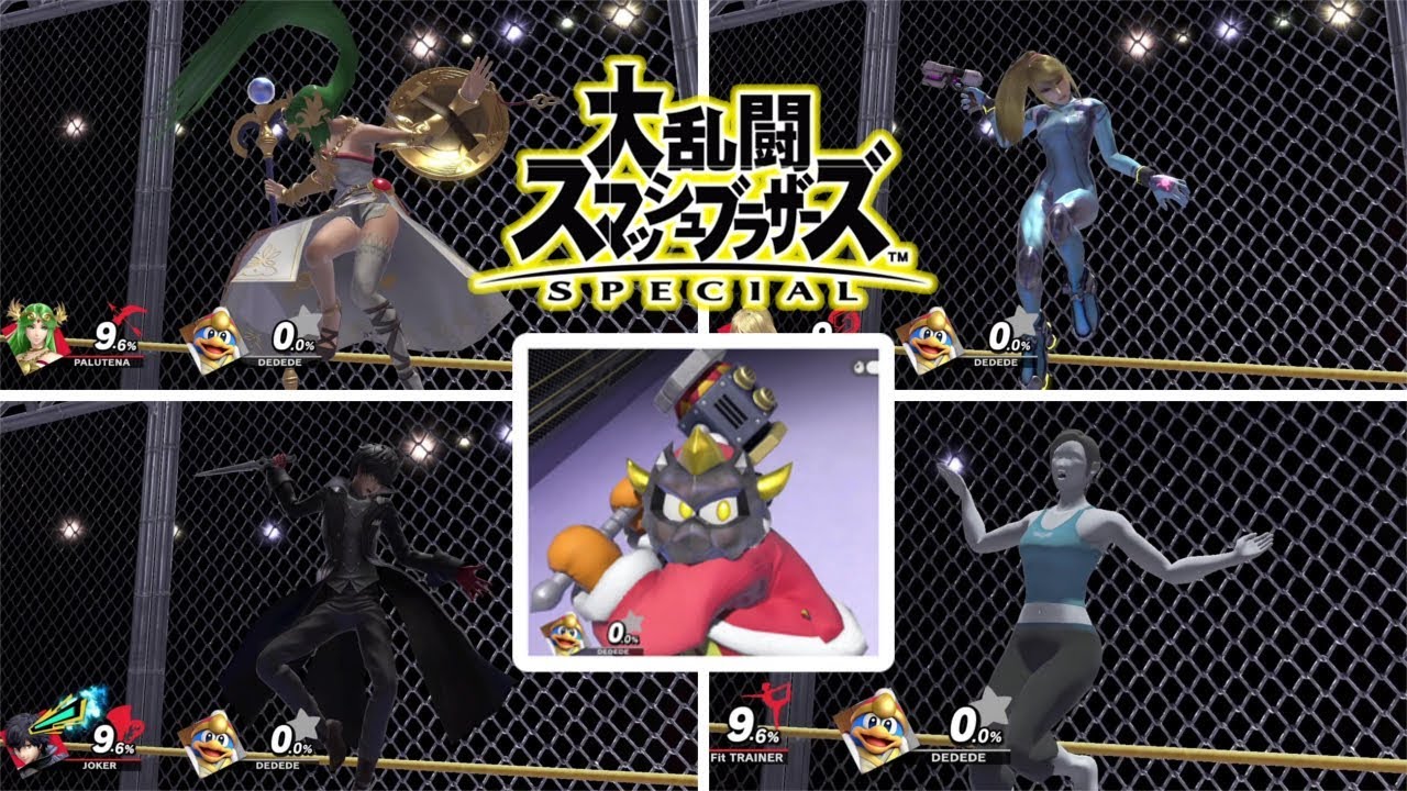 スマブラspecial【switch】全キャラデデデ最後の切り札集まとめ(ジョーカー参戦!!) スマブラスペシャル版 ニンテンドースイッチ