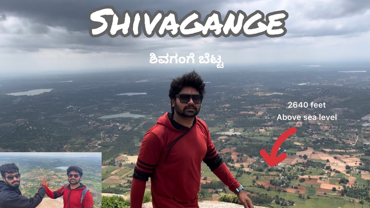 Shivagange Betta 😳| shivagange Hills | Day trip form Bangalore | Ravi Arya Kannada