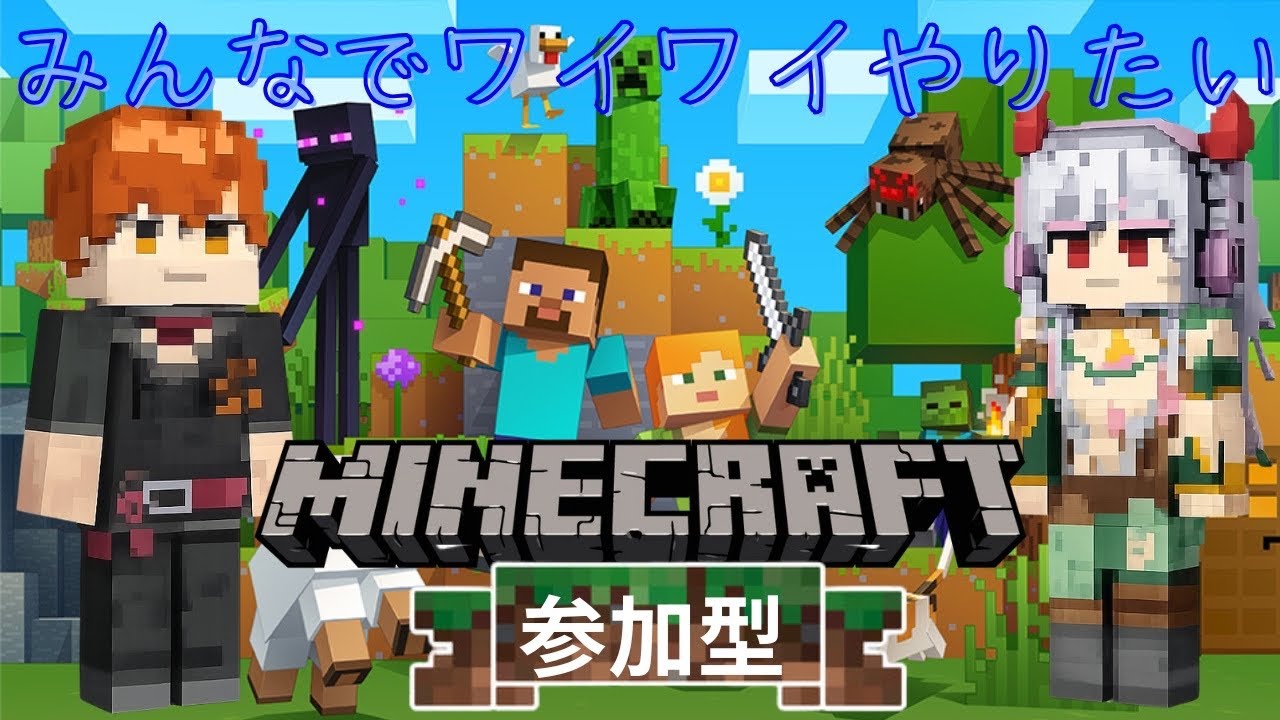 うらしマインクラフト！【#minecraft 】