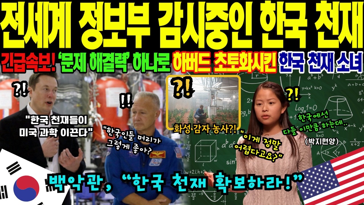 [해외감동사연] 