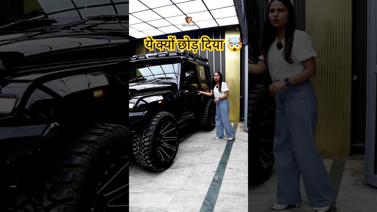 Thar में Electronic side stepper #thar #tharloverthar #sidestep #modification #ytshortsindia