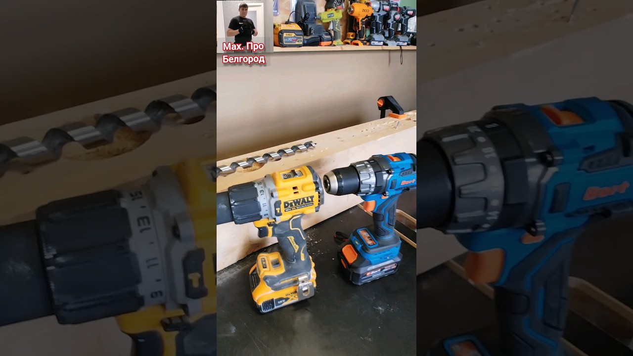DeWalt dcd 805 и Bort bab 21u кто просверлит быстрее сверлом по дереву!? #bort #dewalt #tools #tool