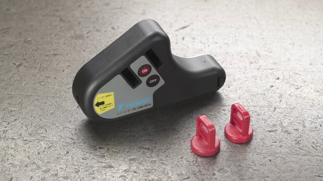 How to use the Tsubaki Easy Laser