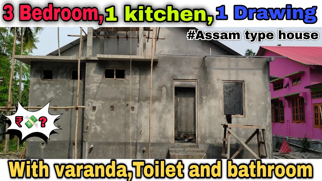 3 Bedroom with toilet and bathroom house design ll Assam type house design ll 