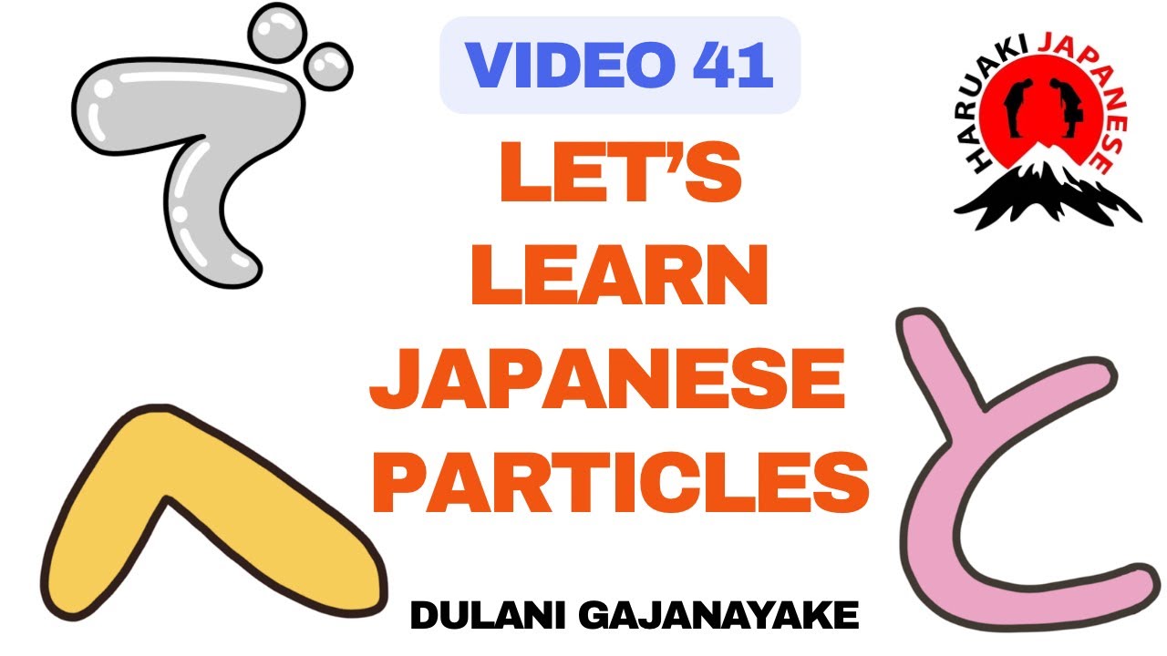 41    |    へ、で、と　නිපාත පද වල භාවිතය | How to use  へ　,で　,と　particles in a sentence　| 助詞の使い方