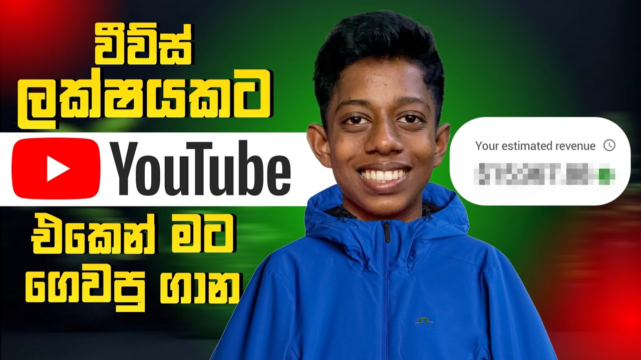 How Much YouTube Paid Me For 100,000 Views😱 | YouTube ආදායම💰| Sri Lanka