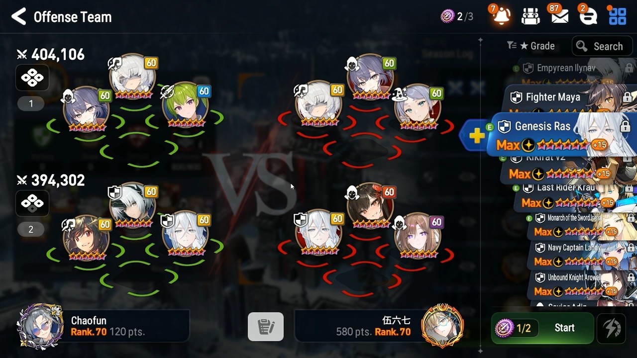Epic Seven - Guild War - Exotic vs 言叶之庭 (伍六七) - Vortex Stronghold