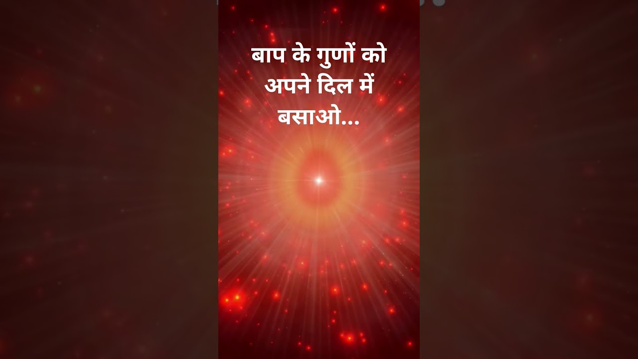 🌞 today murli saar 🌞Baba's new song 🪷 #bksongs #brahmakumarisongs #babasongs #todaymurli #trending