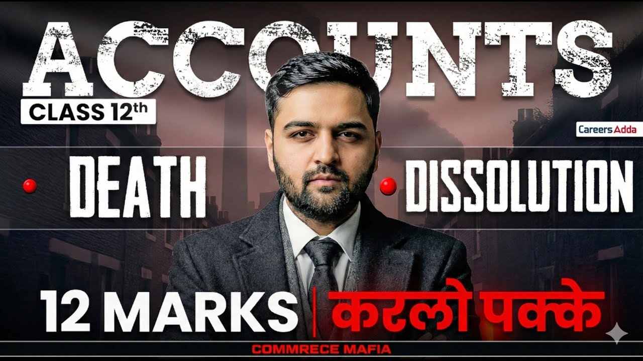 Class 12 Accounts 12 Marks करलो पक्के | ⁠Death & Dissolution | Board Exam 2026