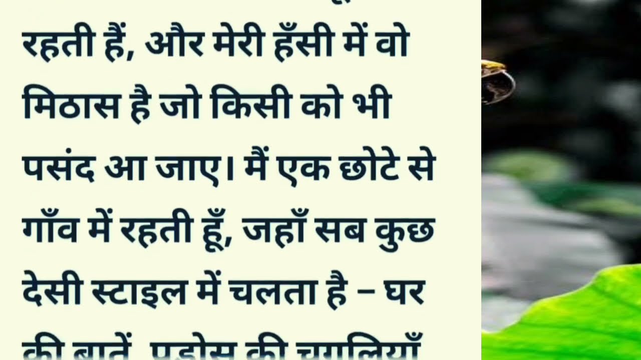 Heart Touching Suvichar Story | Romantic Love Story Hindi | Bold & Emotional Hindi Kahani #stories