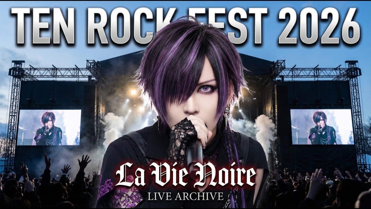 【Live Archive】La Vie Noire - 境界線上の輪廻｜TEN ROCK FEST 2026｜天ROCKFEST2026｜Full Stage｜